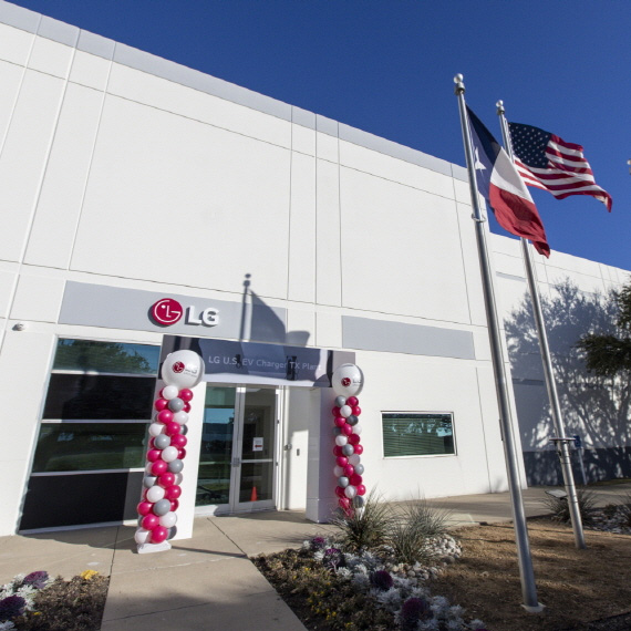 New LG Electronics Factory in Texas Begins Production